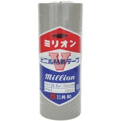 ビニルテープ 50mm×20m 灰 4巻入り HFA-380