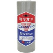 ビニルテープ 50mm×20m 灰 4巻入り HFA-380