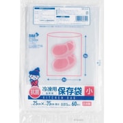 冷凍抗菌保存袋 （小） KH-25