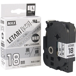 ビーポップミニ用強粘着ラミネートテープ 18mm幅 つや消し銀×黒文字 8m巻 LM-L518BMK
