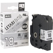 ビーポップミニ用強粘着ラミネートテープ 18mm幅 つや消し銀×黒文字 8m巻 LM-L518BMK