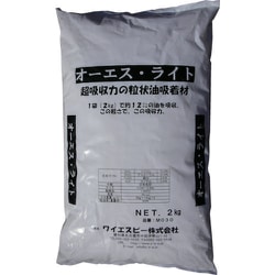 超吸収粒状油吸着材オーエスライト （1袋入） M030