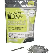 ゴムじゃない輪ゴム モビロンバンド55X2X0.3透明/洗浄タイプ33G MB-55023TA-33G