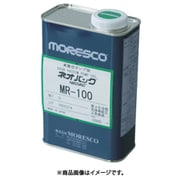 ネオバックMR-100 18L MR-100-18L
