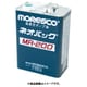 ネオバックMR-200 18L MR-200-18L