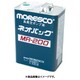 ネオバックMR-200 1L MR-200-1L
