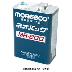ネオバックMR-200 4L MR-200-4L