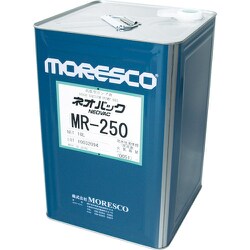 ネオバックMR-250 18L MR-250-18L