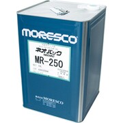 ネオバックMR-250 18L MR-250-18L