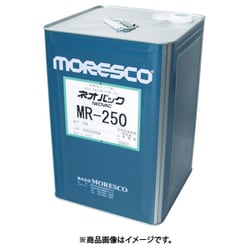 ネオバックMR-250 4L MR-250-4L