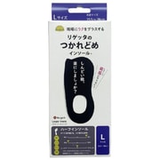 ルーペインソール MTR-1W ブラック Lサイズ MTR-1W-BLK-L