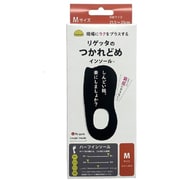 ルーペインソール MTR-1W ブラック Mサイズ MTR-1W-BLK-M