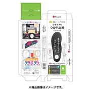 ルーペインソール MTR-FLW ブラック Mサイズ MTR-FLW-BLK-M