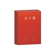 消火器格納箱 10型3本用 NB3