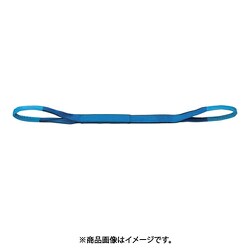 ベルトスリング NBスリング（両端アイ形） 最大使用荷重1600kg 幅50mm 長さ3m NB3E50-30