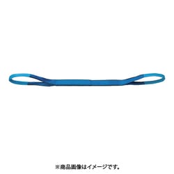 ベルトスリング NBスリング（両端アイ形） 最大使用荷重1600kg 幅50mm 長さ6m NB3E50-60