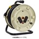 電工ドラム 100V アースなし 30m NNP-304D
