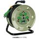 電工ドラム 漏電保護専用ブレーカ付 30m NNP-EB34