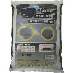 全天候型アスファルト補修材 ミラクルパッチ 10kg NO76082