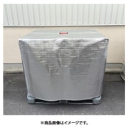 IBCコンテナカバー(尿素水等パレットカバー)シャインフォーム 1枚入 NYOU-CV-1