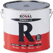 亜鉛メッキ塗料 ローバル(常温亜鉛メッキ) 5kg缶 R-5KG