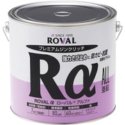 亜鉛メッキ塗料 ローバルアルファ(光沢シルバージンクリッチ) 3.5kg缶 RA-3.5KG