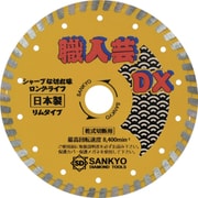 職人芸DXリム 硬質コンクリート・石材用 RC-DX7