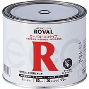 亜鉛メッキ塗料 ローバルエコタイプ(常温亜鉛めっき) 1kg缶 RE-1KG