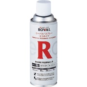 亜鉛メッキ塗料 ローバルエコタイプ(常温亜鉛めっき) 420mlスプレー RE-420ML