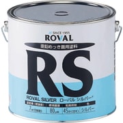亜鉛メッキ塗料 ローバルシルバー(シルバージンクリッチ) 3.5kg缶 RS-3.5KG