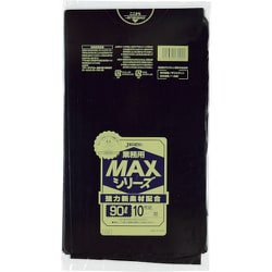 業務用MAX 90L黒10枚 厚み0.025mm S-92