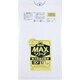 業務用MAX 90L 半透明 10枚 厚み0.020mm S-98