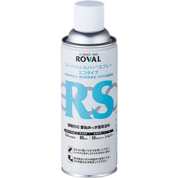 亜鉛メッキ塗料 ローバルシルバーエコタイプ 420mlスプレー SE-420ML