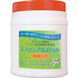 ステンレス溶接焼け除去剤 エスピュアSJジェル（高粘度タイプ）1kg SJJEL1000G