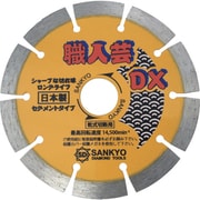 職人芸DXセグメント 硬質コンクリート・石材用 SS-DX5