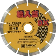 職人芸DXセグメント 硬質コンクリート・石材用 SS-DX6