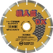 職人芸DXセグメント 硬質コンクリート・石材用 SS-DX7