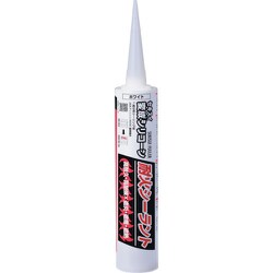 セキスイ変成シリコーン耐火シーラント ホワイト 333ml TKSLW33