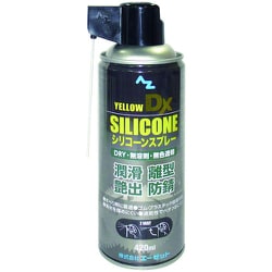 シリコーンスプレーイエローDX 420ml Z007