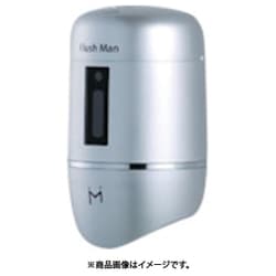 感知式フラッシュバルブ フラッシュマン FM6TGN-S