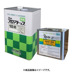 アトミクス アトムフロアトップ #8500速乾 サマーグリーン15KGセット 00001-70494