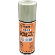 高級さび止めスプレー グレー 300ML 2852-0.3
