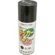 ラッカースプレー ブラック 300ML 3103-0.3