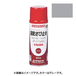 速乾サビ止めスプレー グレー 300ml H62-3055