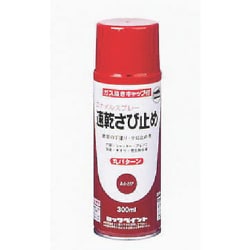 速乾サビ止めスプレー あかさび 300ml H62-3056