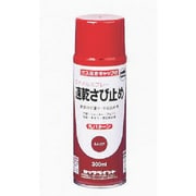 速乾サビ止めスプレー あかさび 300ml H62-3056
