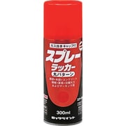 スプレーラッカー レッド 300ml H62-5021-65
