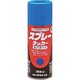スプレーラッカー ネイビーブルー 300ml H62-5822-65