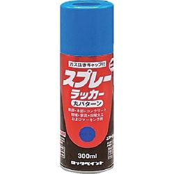 スプレーラッカー ネイビーブルー 300ml H62-5822-65