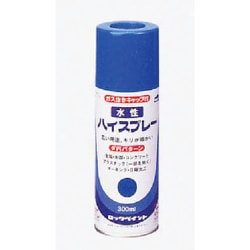 水性ハイスプレー きいろ 300ml H62-7824-65